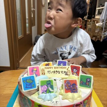 アイキャッチ画像